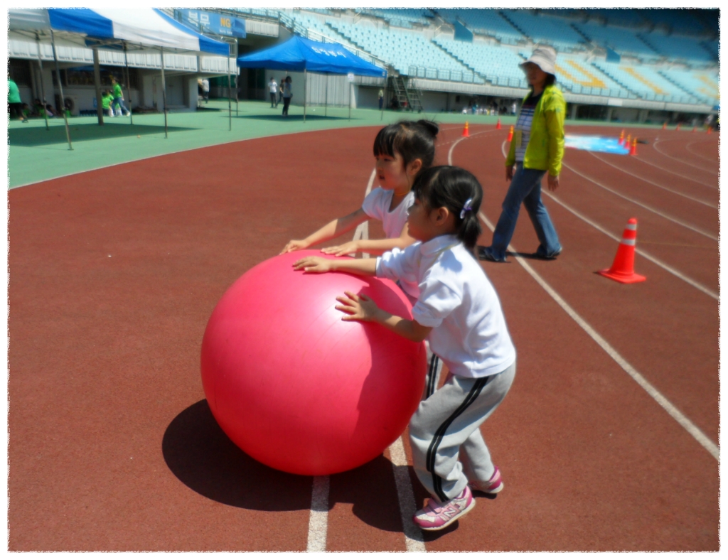 공굴리기 이미지