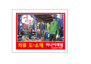 프릭스어패럴 이미지