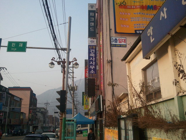 건축사사무소신성 이미지