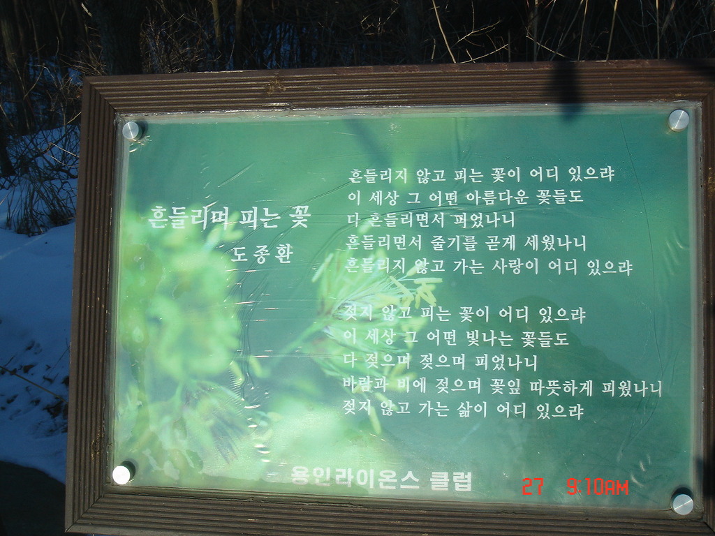 상산주유소 이미지