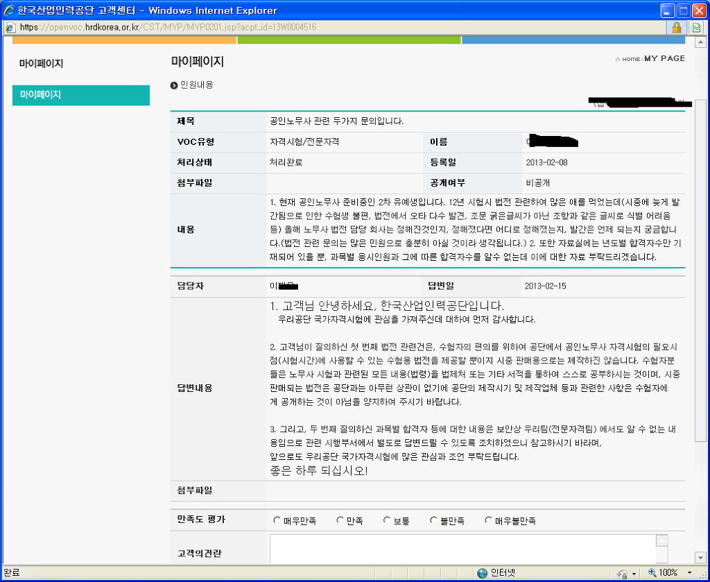 법전카페 이미지