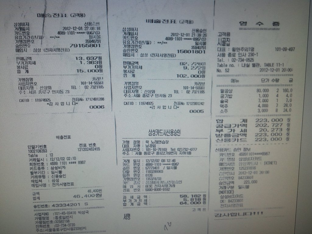 일번지노래연습장 이미지