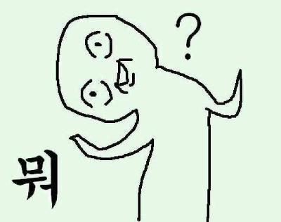 예쁘장이 이미지