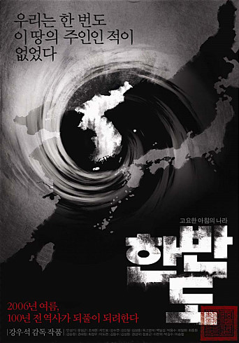 한반도서비스 이미지