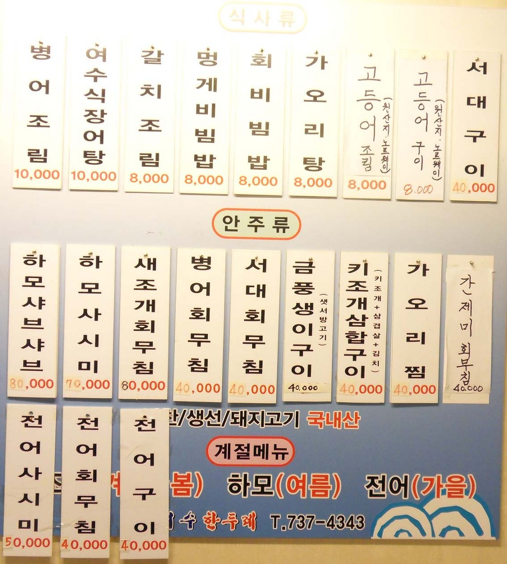 한두레식당 이미지