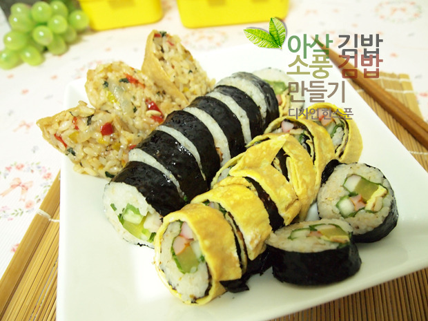 자연김밥도시락 이미지