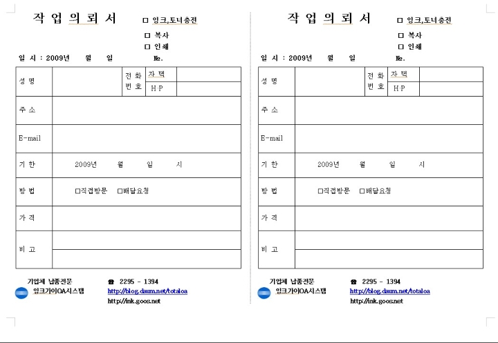 잉크가이 이미지