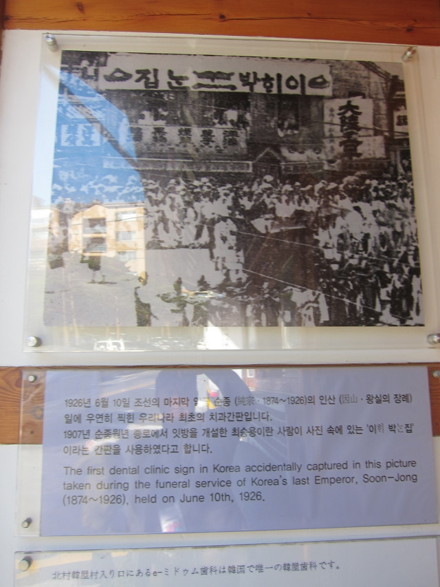 북촌이야기 이미지