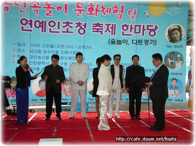 중.도매인 이미지