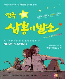 은혜이발소 이미지