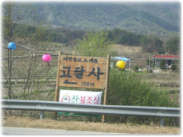 느린거름 이미지