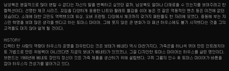 베네타 이미지