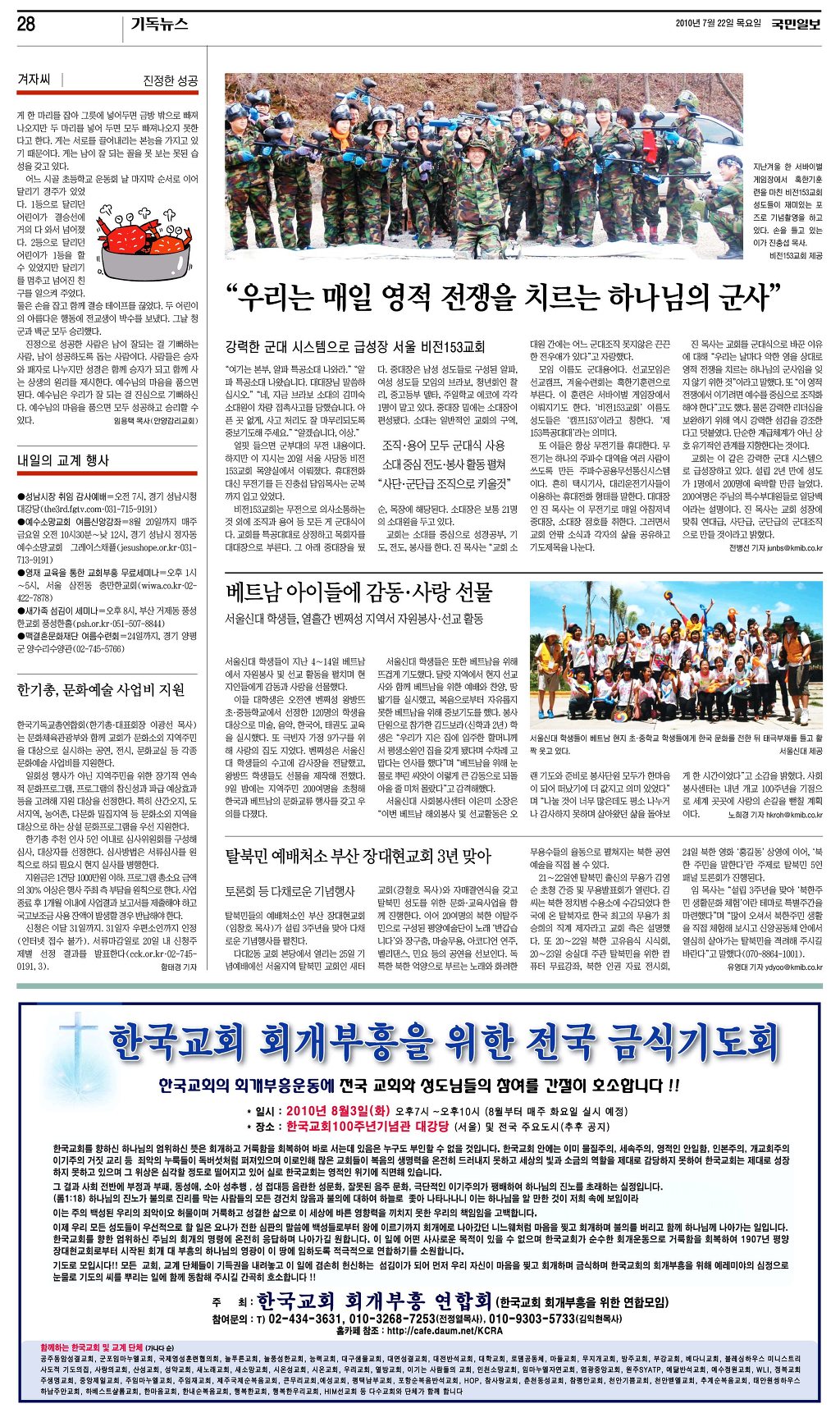 부흥광고 이미지