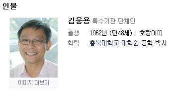 공사박사 이미지