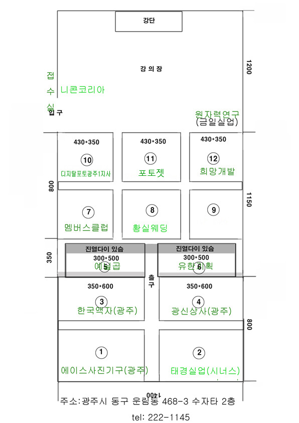 광신상사 이미지