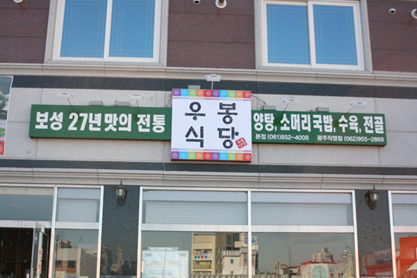 부영 한우 이미지