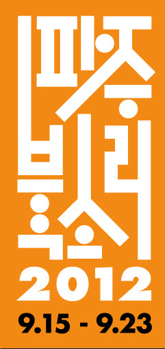 북소리 이미지