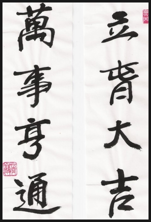 만사형통 이미지