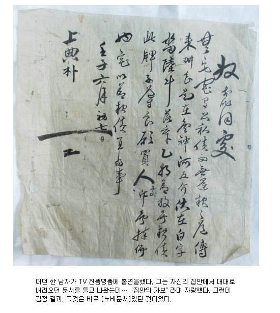 가보로 이미지