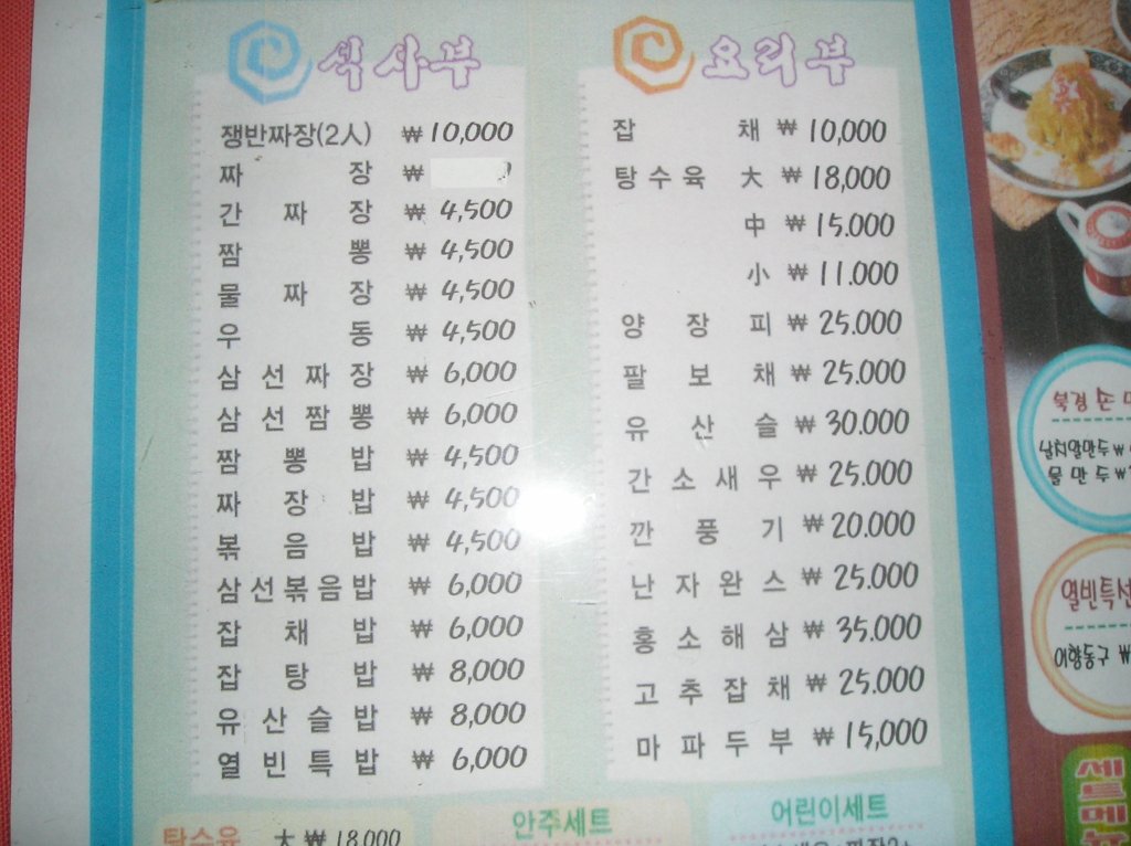 열빈 이미지
