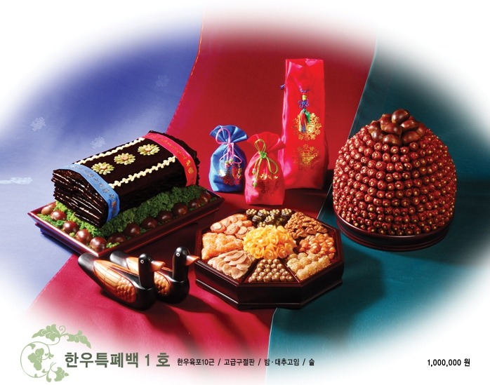 예빈당 이미지