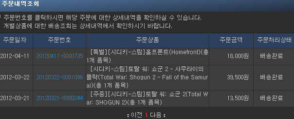 지름신 이미지