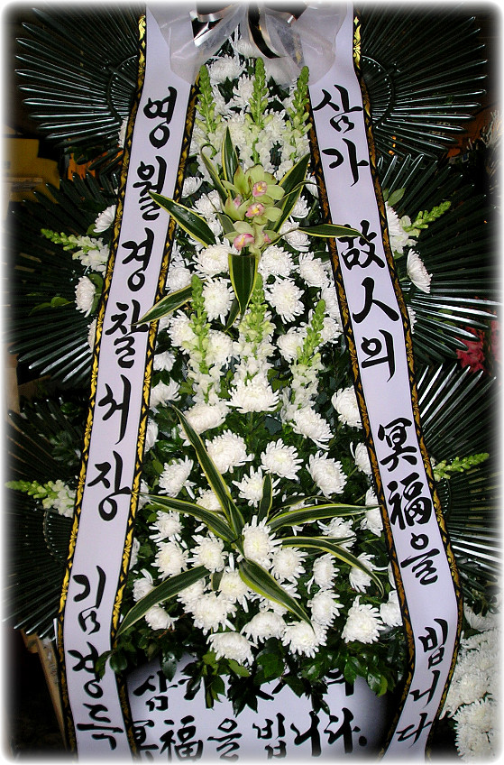 제일병원장례식장 이미지