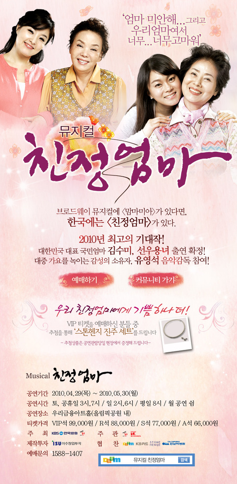 친정엄마 이미지