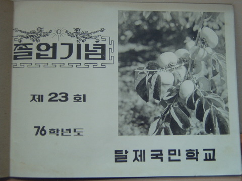 안계농산 이미지