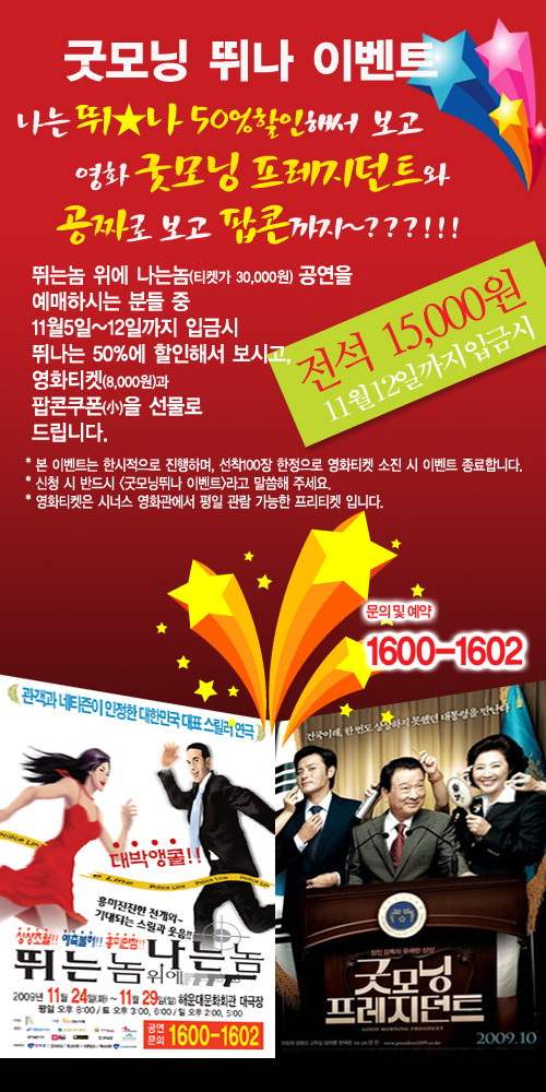굿모닝이벤트 이미지
