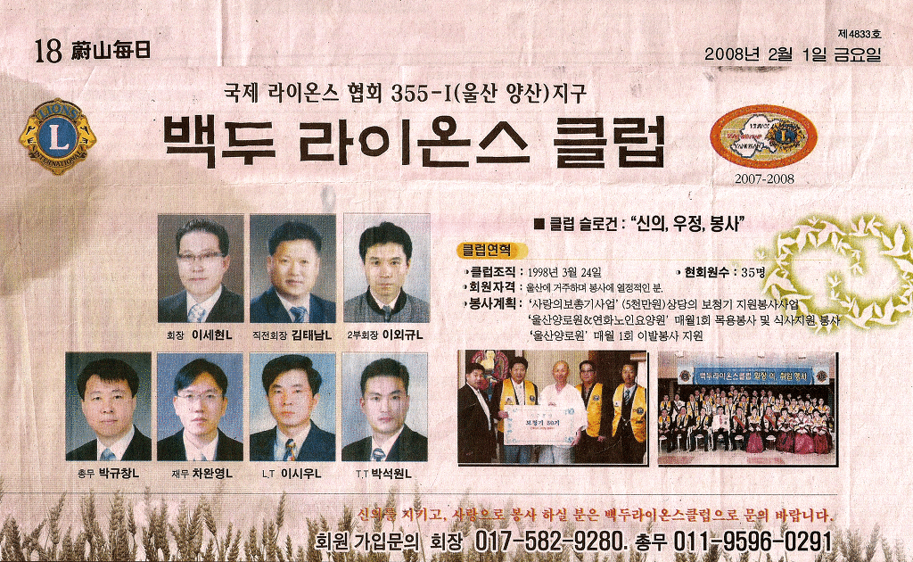 백두광고 이미지