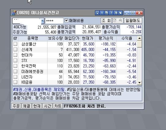 이젠모아 이미지