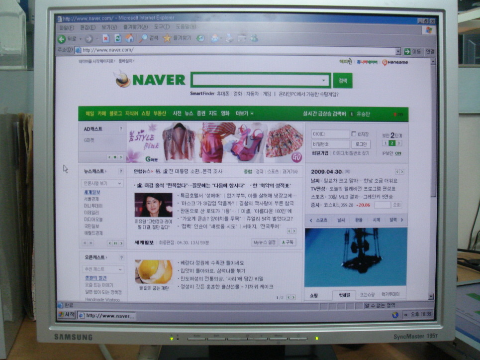 굿모닝LCD 이미지