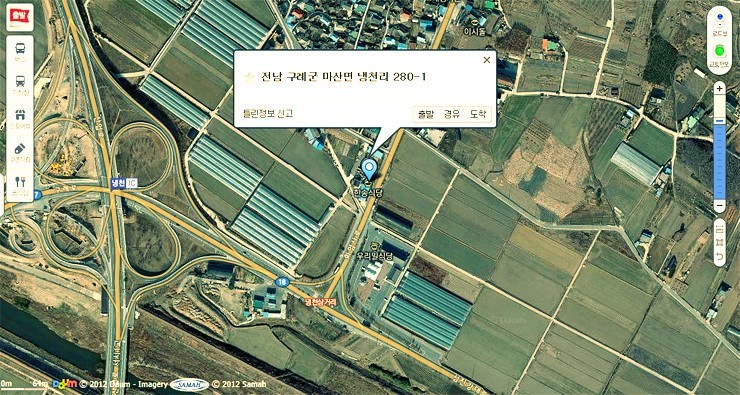 가마솥소머리곰탕 이미지