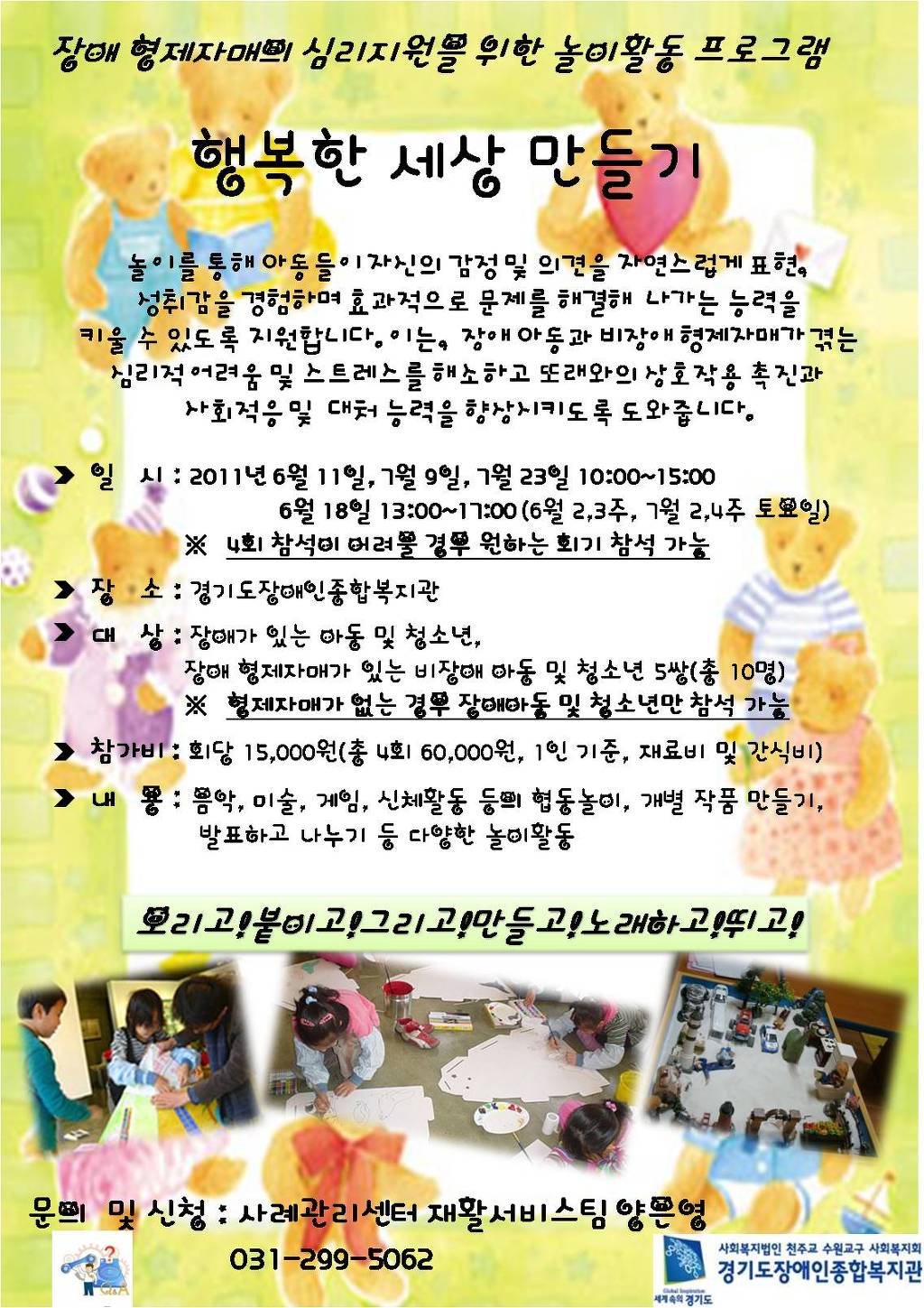 오목천동 베스킨라빈스 이미지