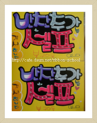 불구이돈 이미지