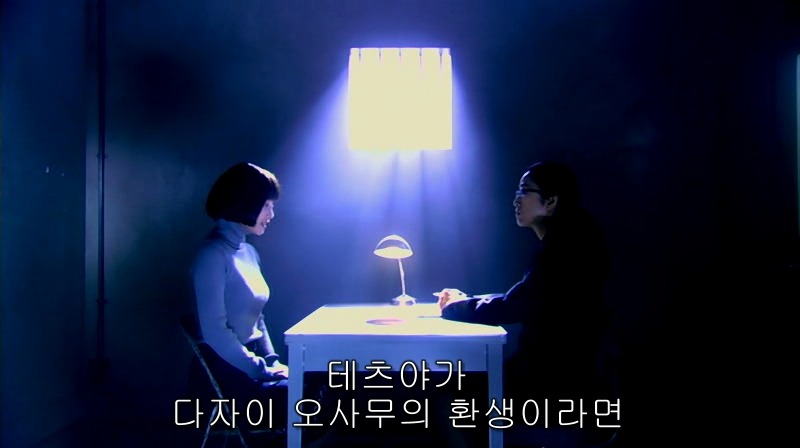 [영화] 혐오스런 마츠코의 일생 -17- | 인스티즈