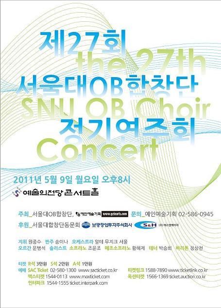 (주)에스엔에이치 이미지