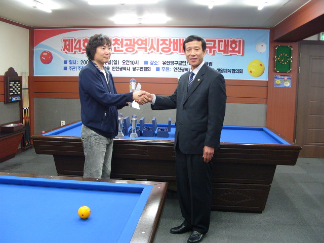 당구매니아 이미지