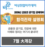 금호타이어㈜ 이미지