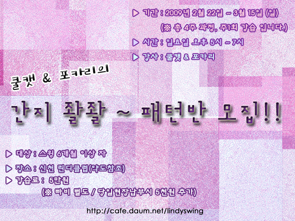 쿨캣 이미지