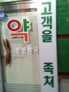 여느 이미지