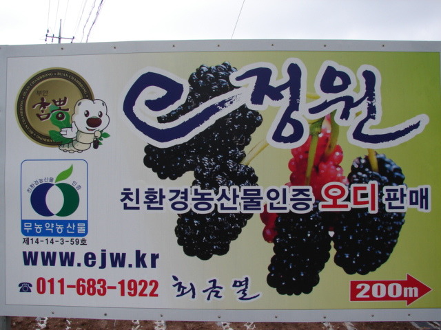 곰소농장 이미지