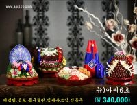 서울폐백 이미지