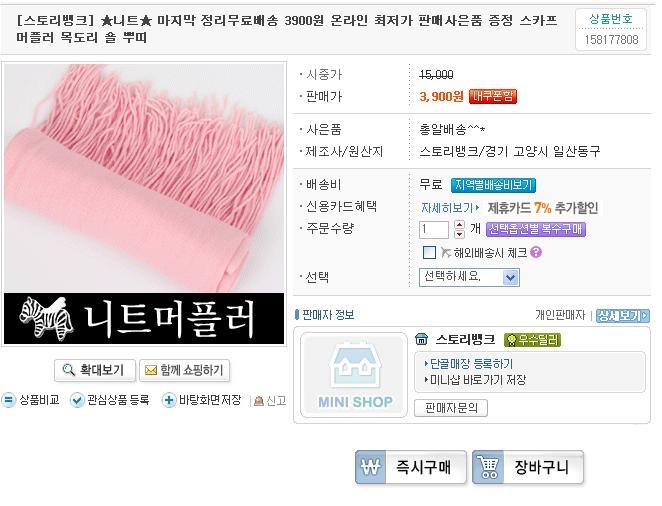 구구번가 이미지