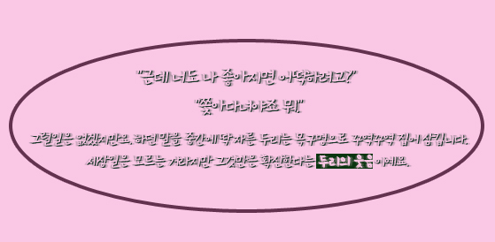 우리두리 이미지