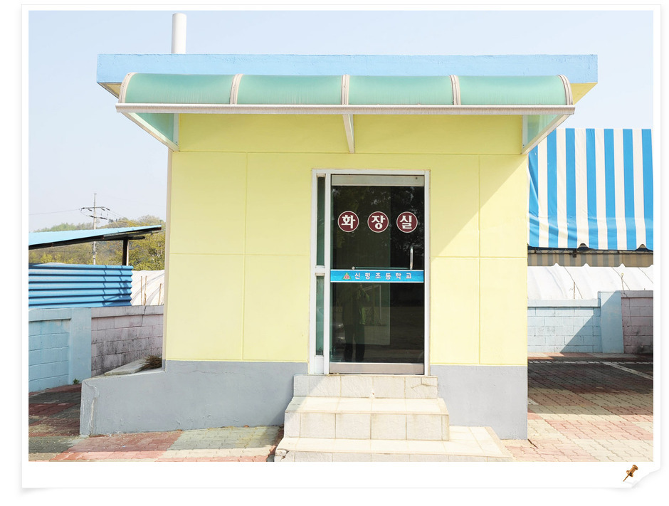 신평초등학교 이미지
