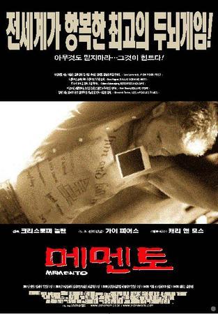 IMDB 선정 2000년대 최고의영화 TOP50 | 인스티즈