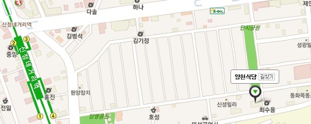 최수용한의원 이미지