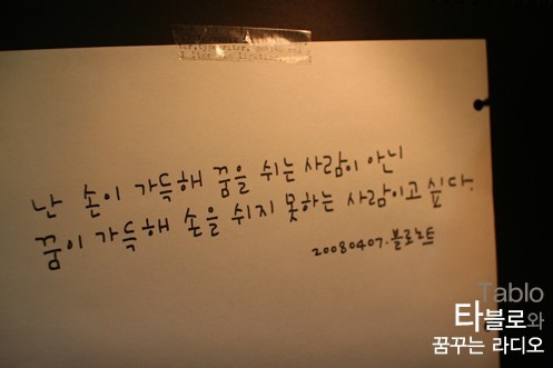 블로 이미지